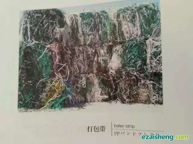 可进口的废塑料鉴定(图3)