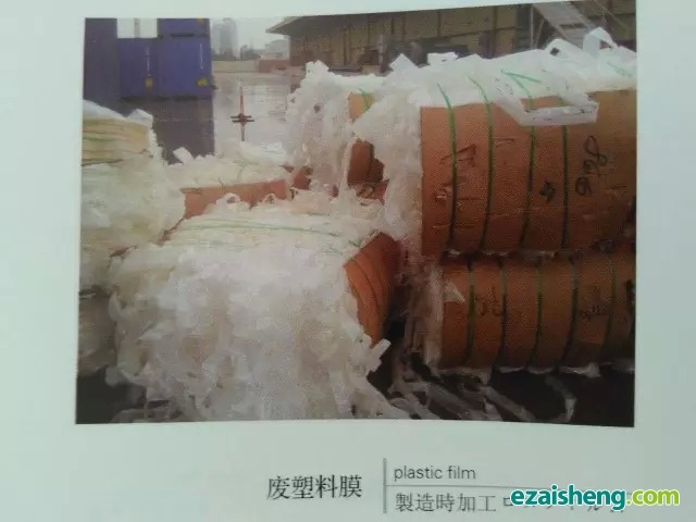 可进口的废塑料鉴定(图7)