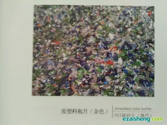 可进口的废塑料鉴定(图11)