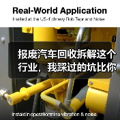 报废汽车回收拆解这个行业，我踩过的坑比你想的要多（图2）