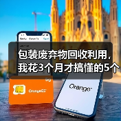 包装废弃物回收利用,我花3个月才搞懂的5个真相(图1) 包装废弃物回收利用,我花3个月才搞懂的5个真相(图1)