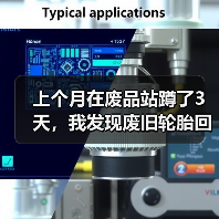 上个月在废品站蹲了3天,我发现废旧轮胎回收再生这行水太深了(图2) 上个月在废品站蹲了3天,我发现废旧轮胎回收再生这行水太深了(图2)