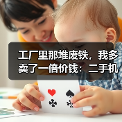 工厂里那堆废铁,我多卖了一倍价钱:二手机电设备回收的门道(图3) 工厂里那堆废铁,我多卖了一倍价钱:二手机电设备回收的门道(图3)