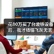 花80万买了台废铁设备后，我才搞懂飞灰无害化回收处置（图2）