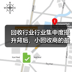 回收行业行业集中度提升背后，小回收商的最后机会（图3）