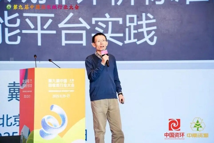 数智重构回收生态 绿色赋能产业循环——第九届中国回收纸行业大会在天津召开(图11) 19956797145928212483ce4217b63e7c8d27da13bb950472d73_w700d1q75cms_by=cms_fixed_width.jpg