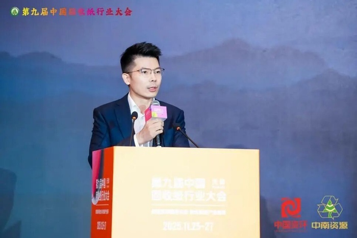数智重构回收生态 绿色赋能产业循环——第九届中国回收纸行业大会在天津召开(图7) 19956795021177692164d05f64442aadd34122b89e71df91dff_w700d1q75cms_by=cms_fixed_width.jpg