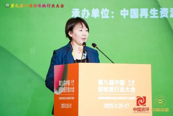 数智重构回收生态 绿色赋能产业循环——第九届中国回收纸行业大会在天津召开(图8) 1995679572707905536e7979fb66a8983014fa64a9de41af45c_w700d1q75cms_by=cms_fixed_width.jpg